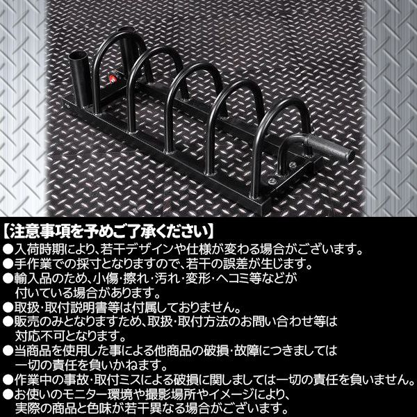 ダンベルラック ダンベル 収納 ラック 耐荷重500kg バーベルプレート シャフト収納 ダンベルプレート ダンベルスタンド ダンベルホルダー  プレートラック