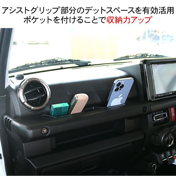 ジムニー　内装品　まとめ売り　jb64w jb74w Amazon | 【新型ジムニー JB64W／ジムニーシエラ JB74W シート