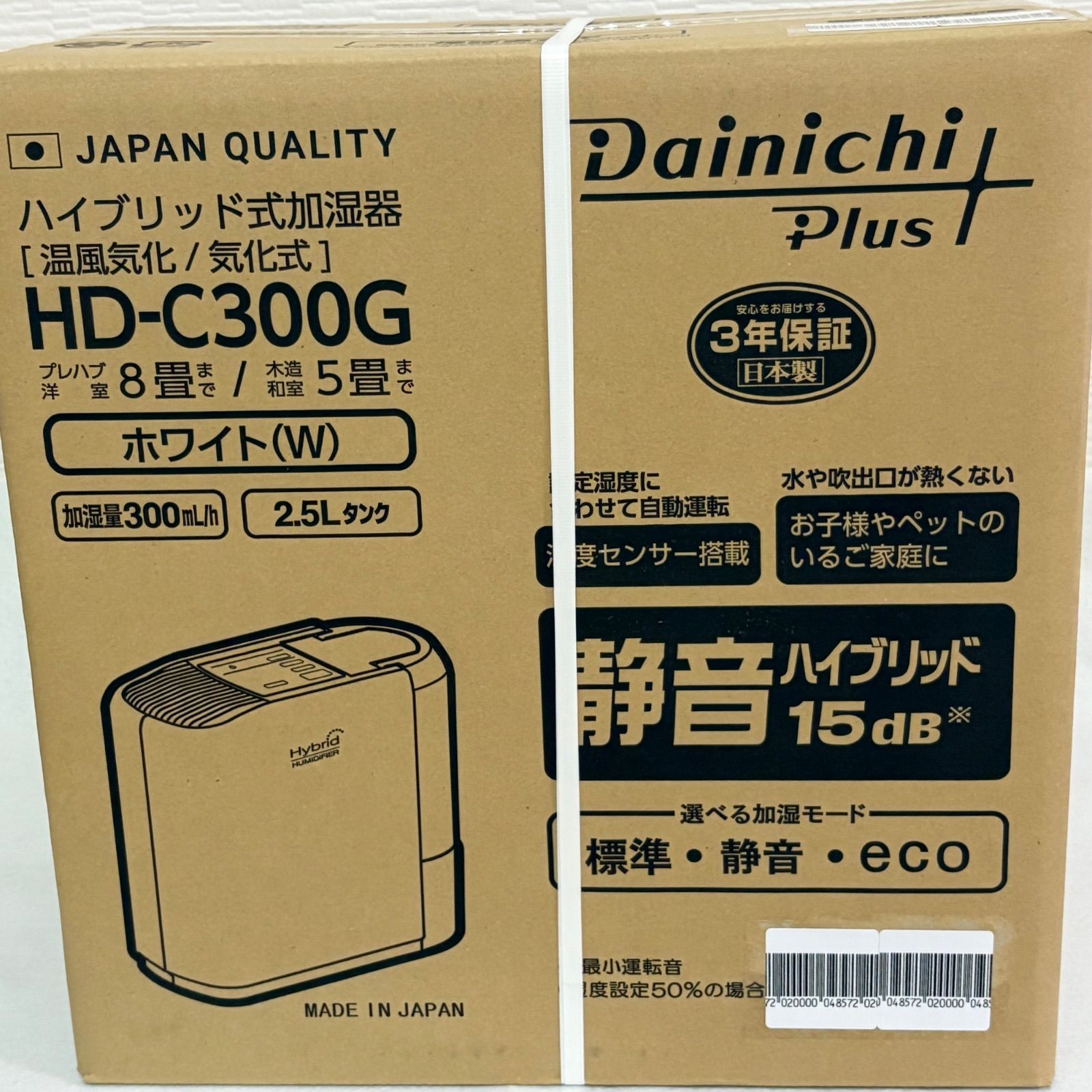 全国翌日お届け！ Dainichi Plus ハイブリッド加湿器 HD-C300G ホワイト 【緊急大幅値下げ！】