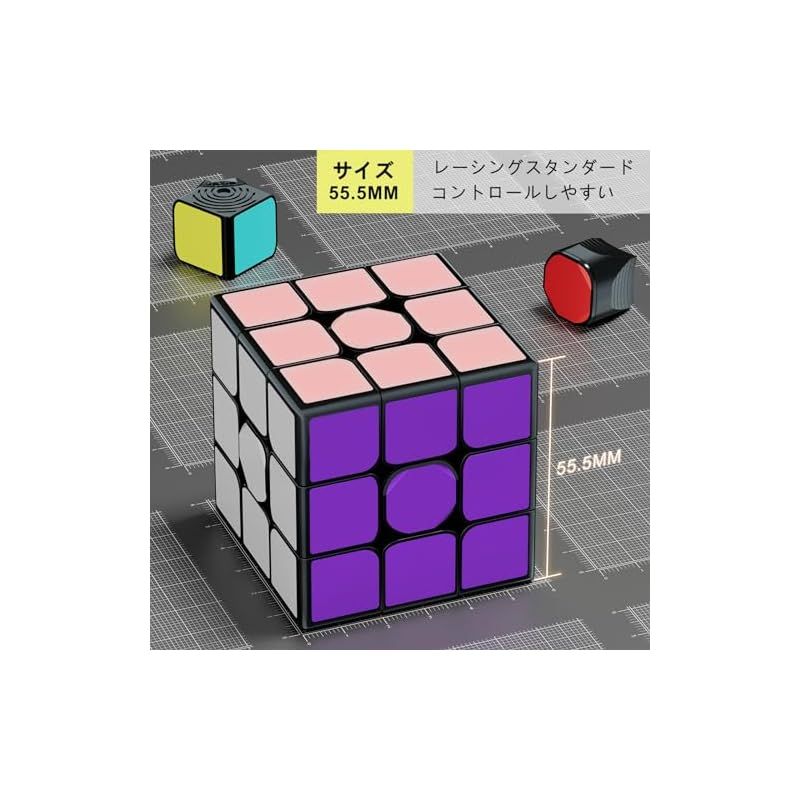 マジックキューブ 3x3x3 Magic Cube 魔方 競技専用キューブ 回転 マジックキューブ 3x3x3 Magic Cube 魔方 競技専用キューブ 回転