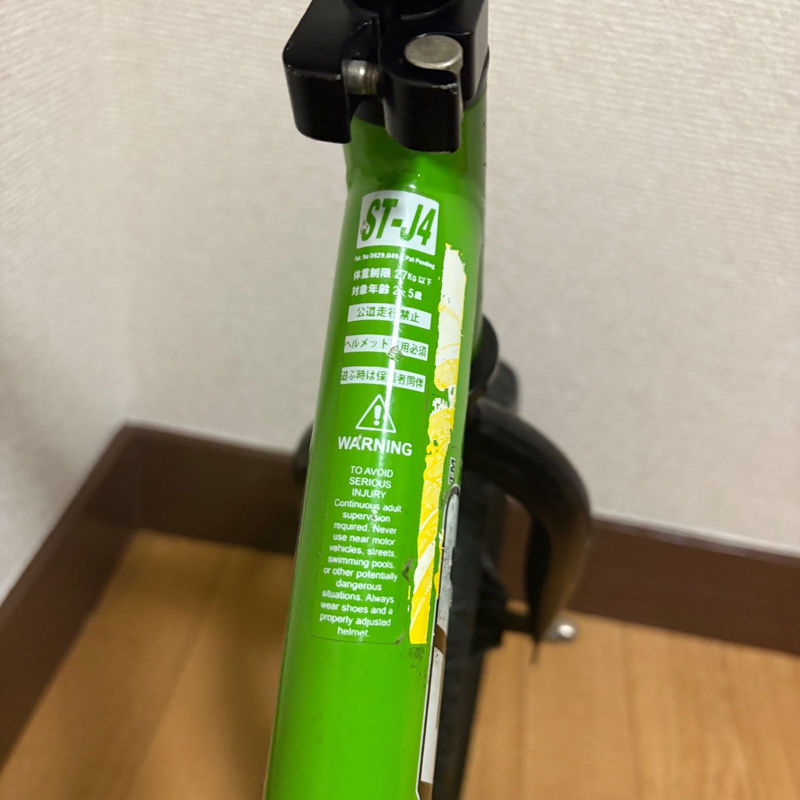 STRIDER ストライダー スポーツモデル ST-J4 バランスバイク グリーン