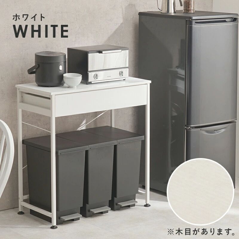 ゴミ箱上ラック KR-3771