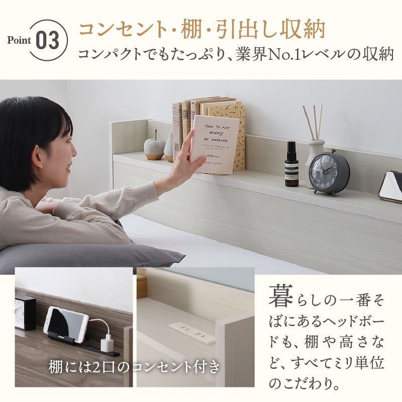 棚付き 子供用ベッドとしても