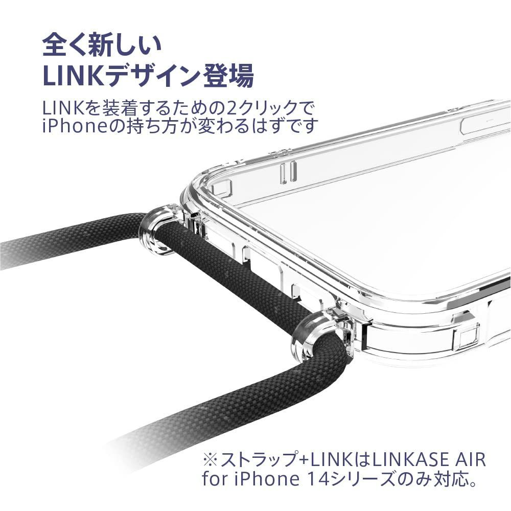 特価商品】ABSOLUTE・LINKASE AIR/ゴリラガラスiPhoneケース クリア