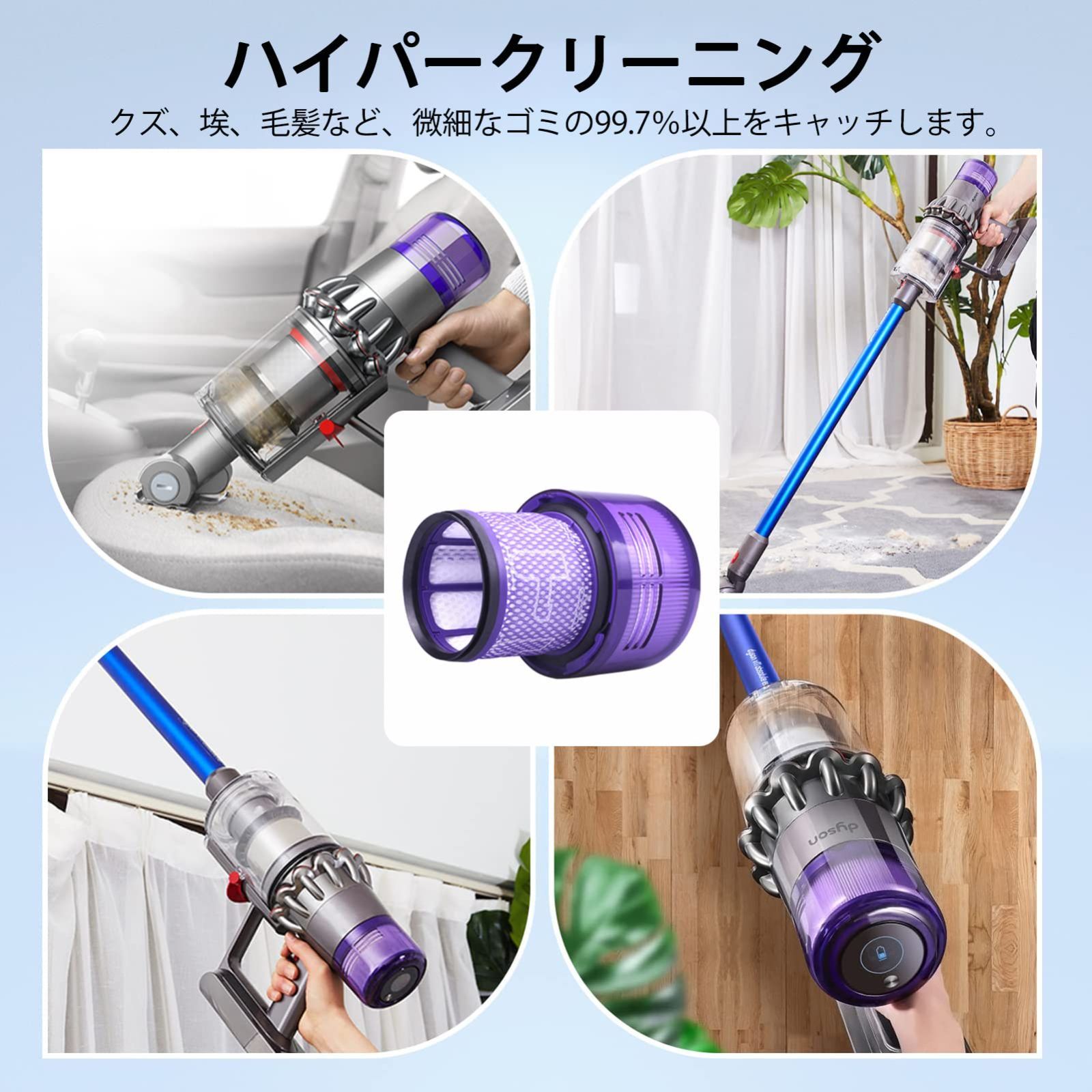 ダイソン 掃除機 部品 フィルターDyson V11 Animal、V11 Torque Drive