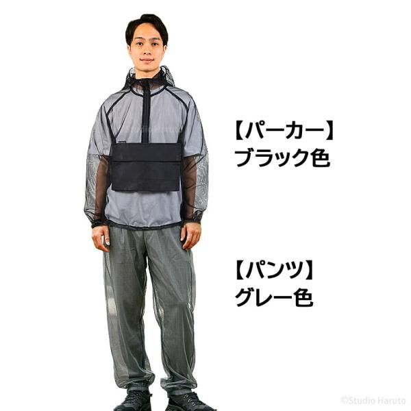 レディース 虫さされ対策
