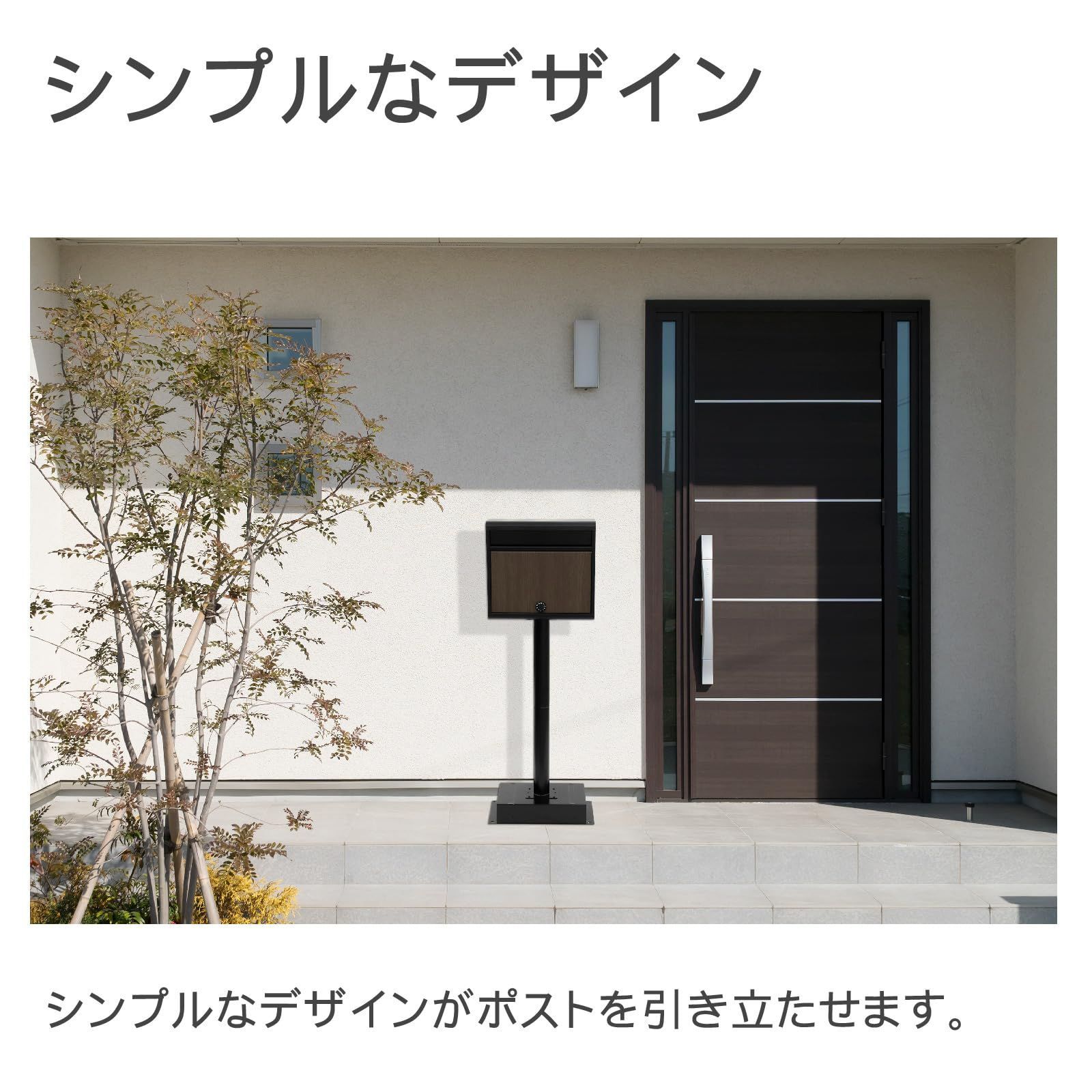 鉄板の 商品 ブラック スチール ブロックで固定 置くだけ設置 シンプル ポストスタンド PS-05 グリーンライフ 未来的な