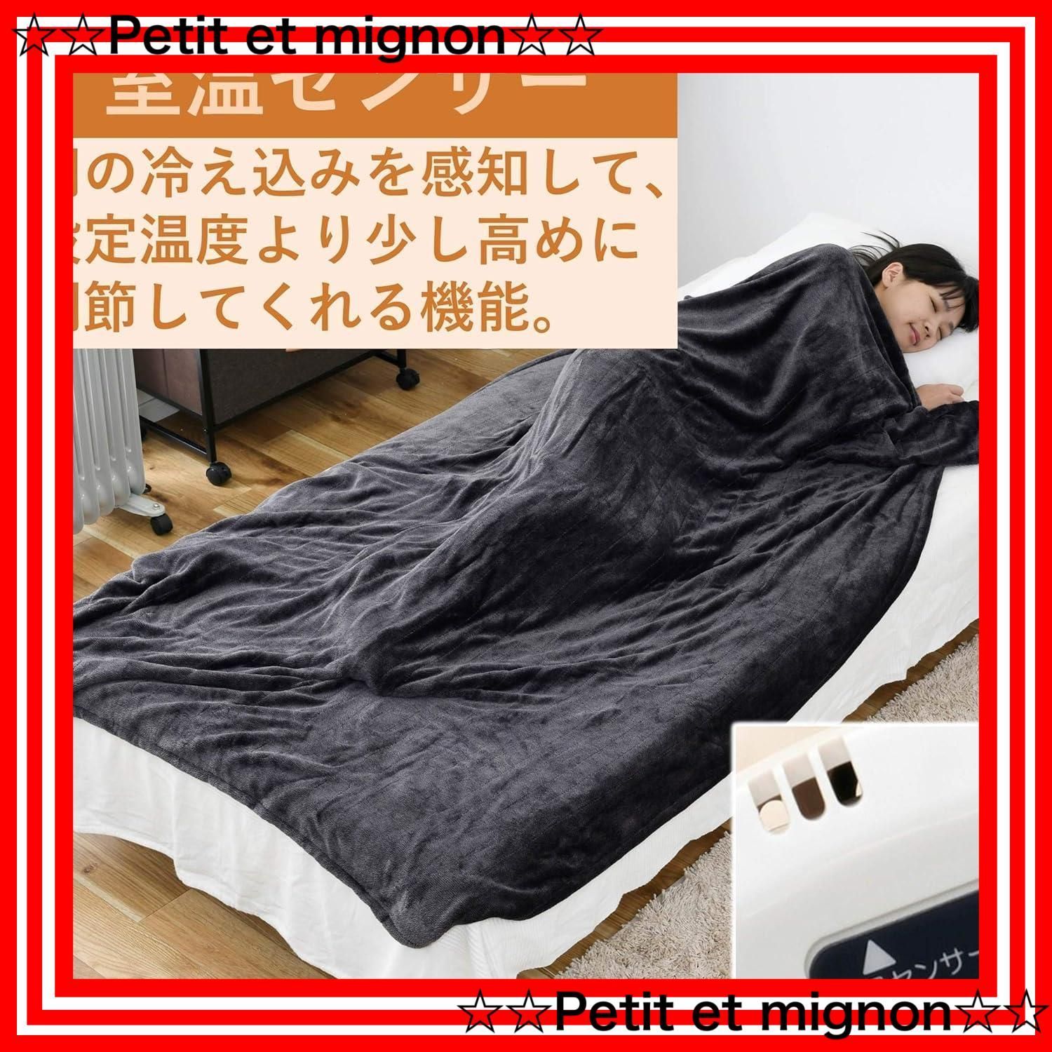 ヤマゼン YMK-MF41 電気掛け敷毛布 ヤマゼン YMK-MF41 電気掛け敷毛布