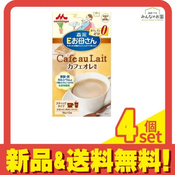 森永Eお母さん カフェオレ風味 18g (×12本入) 4個セット まとめ売り