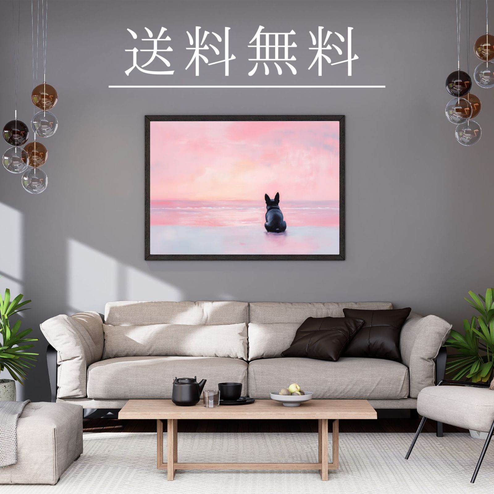 アートポスター