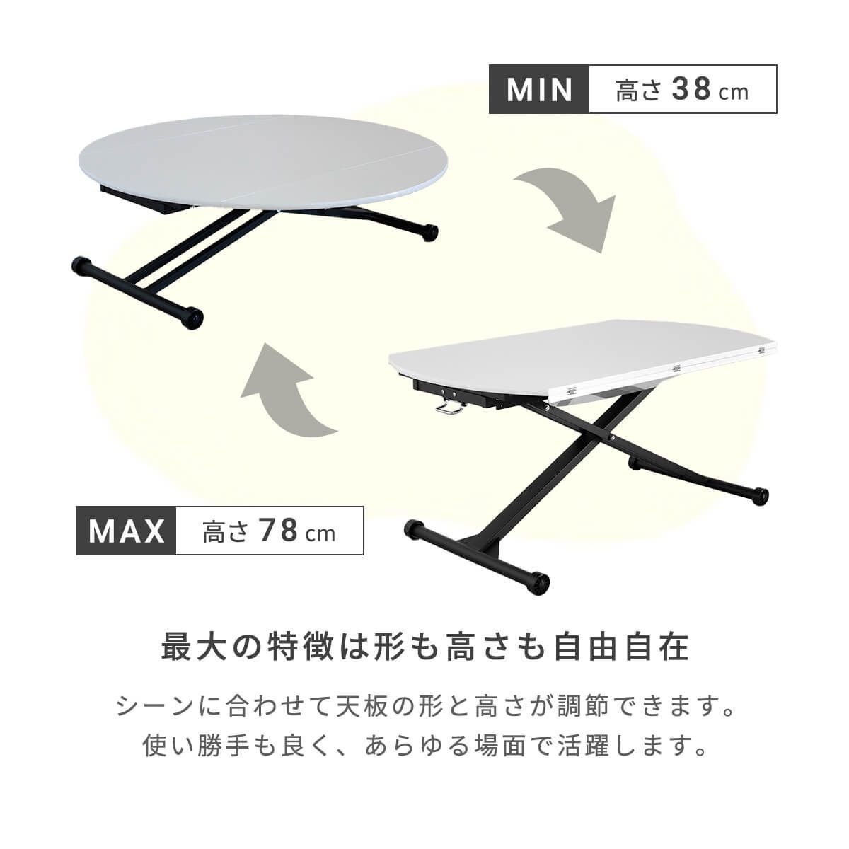 【新品】 昇降式テーブル 昇降テーブル 昇降デスク 昇降式デスク 幅 120cm 昇降台 バタフライテーブル ダイニング リビング リフトテーブル ガス圧 キャスター付き 伸長式 丸テーブル 折りたたみ テーブル 高さ調節 ホワイト 「商：大」「才：10」