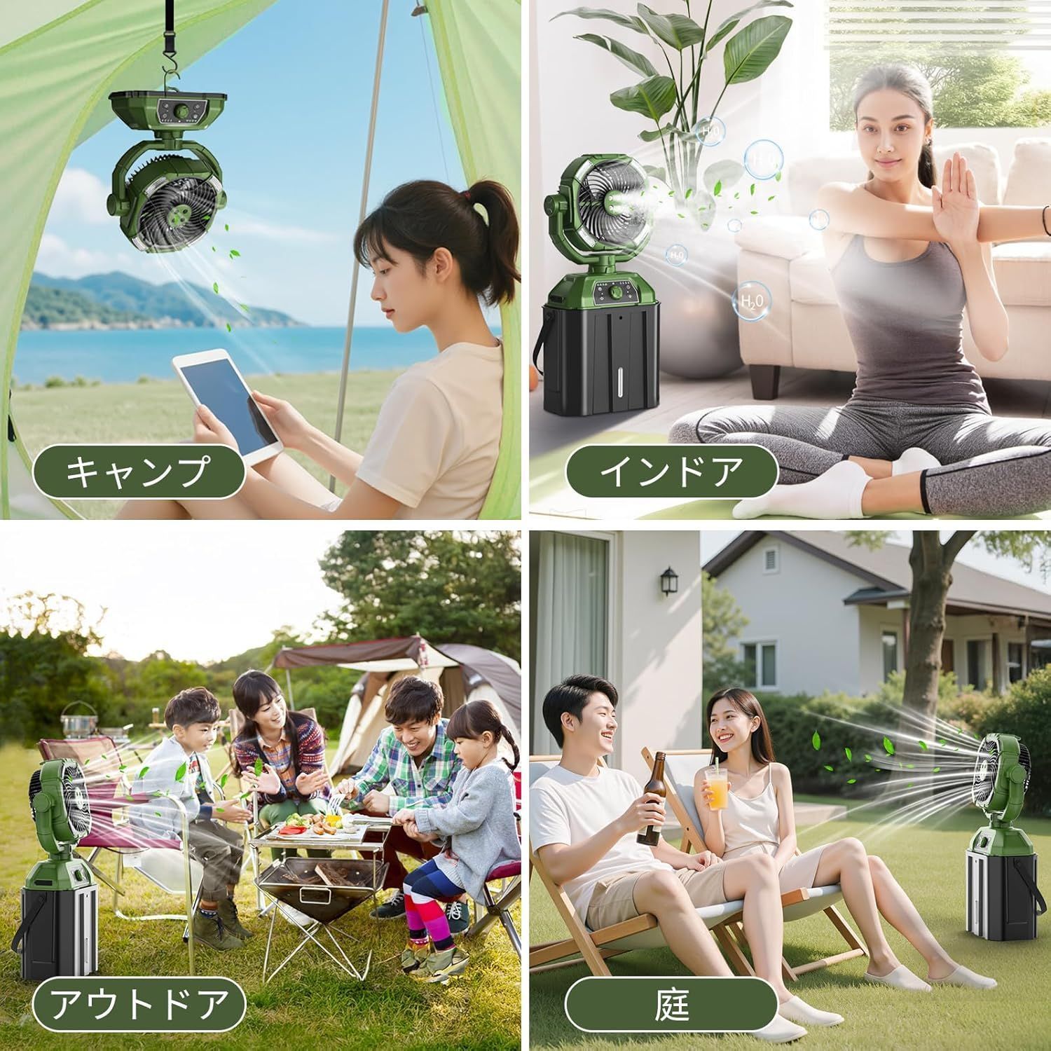 ポータブル