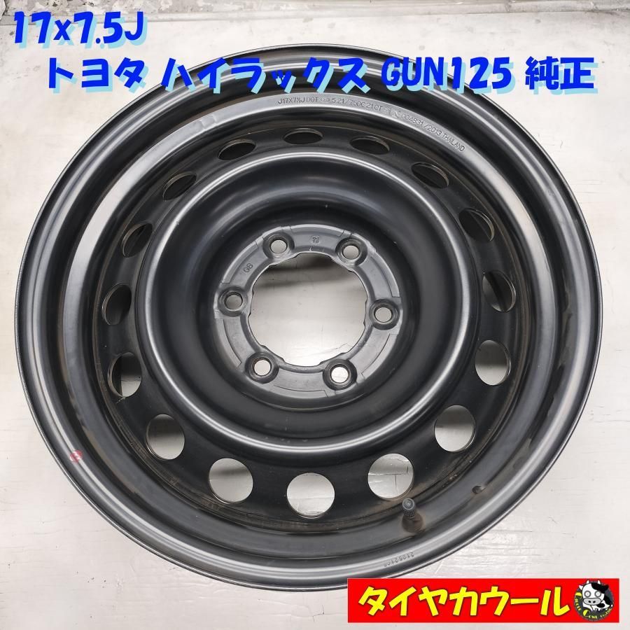 ◆配送先指定あり◆ 17x7.5J トヨタ ハイラックス GUN125 純正 6H -139.7 1本のみ 〜本州 四国は 〜