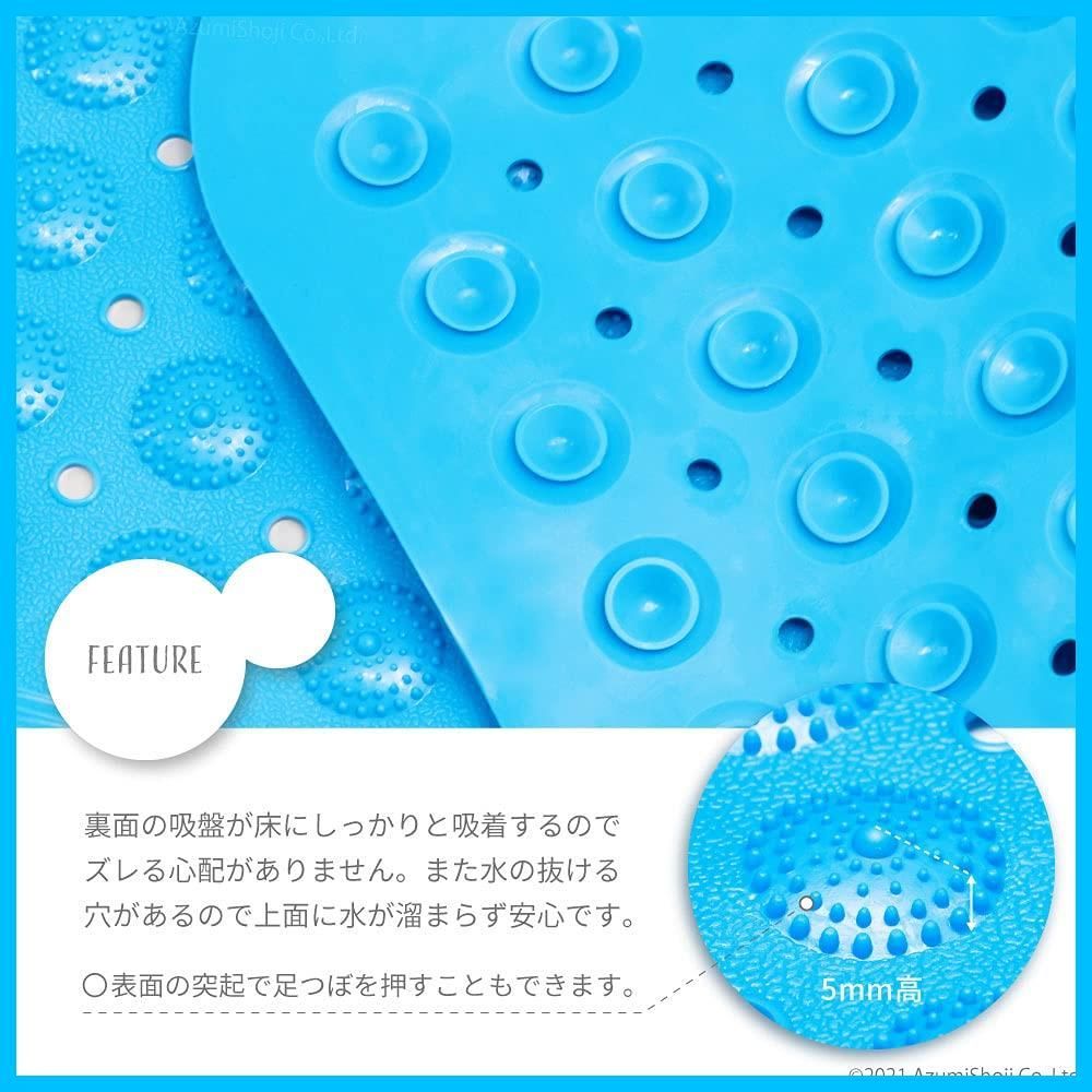 滑り止め付き 転倒防止