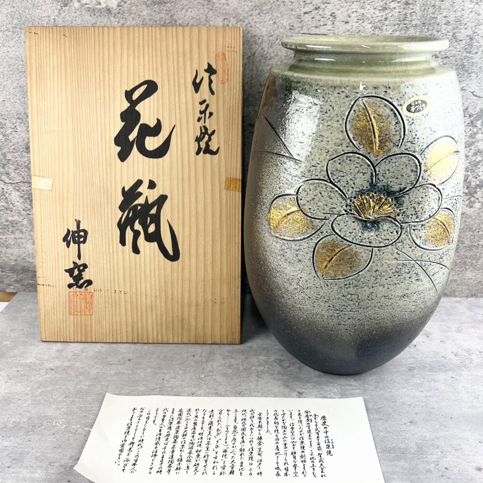 マリ・シムルソン フクロウの赤ちゃん 1966年 ウプサラエクビー｜マリ