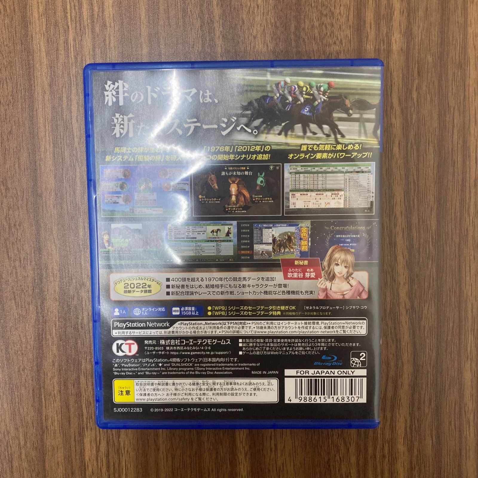 ps4 ウイニングポスト9 KOEITECMO KTGS-40680 【PS4】 Winning Post 10 2025
