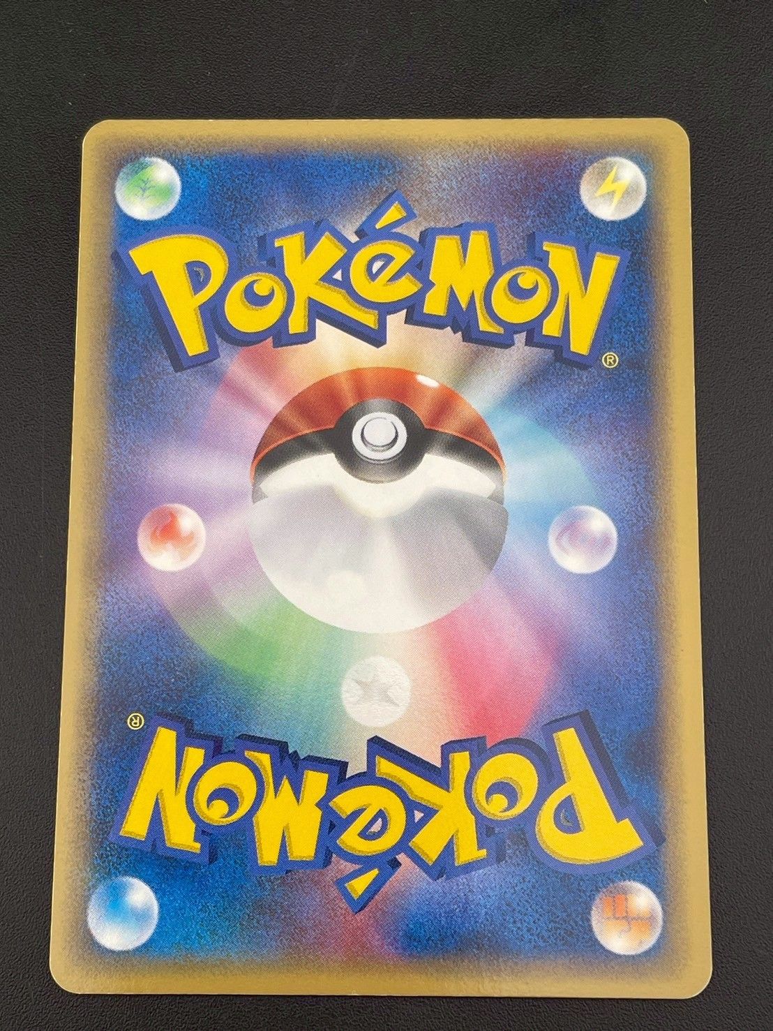 中古品】 アンリミ セレビィ 004/075☆ PCGシリーズ 拡張パック