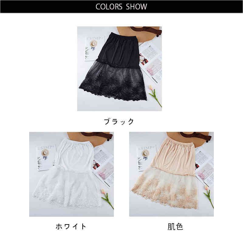 フリル レース ブラック かわいい ペチコート レディース 透け