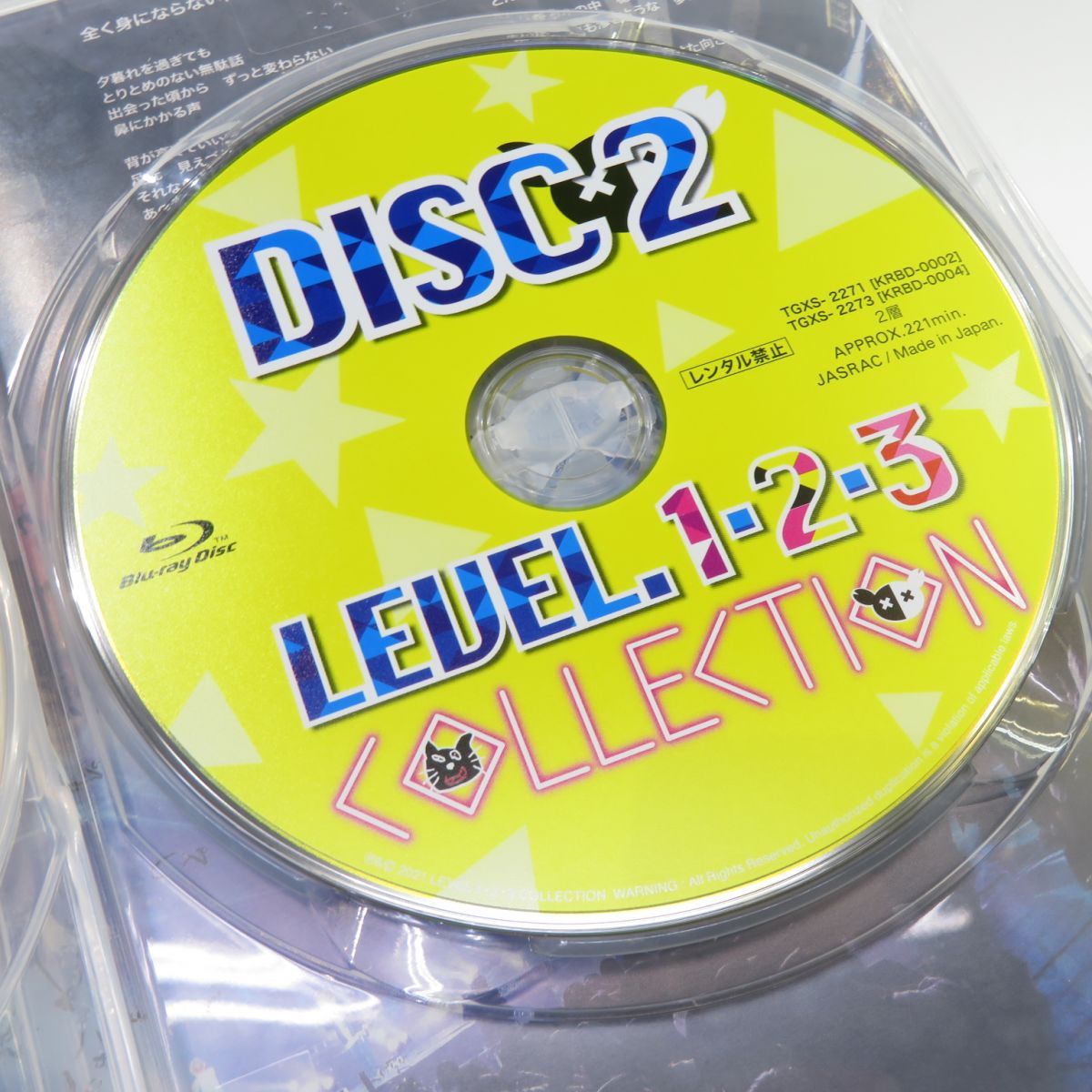 2Blu-ray キヨレト LEVEL.1・2・3 COLLECTION BOX入り豪華仕様版 完全