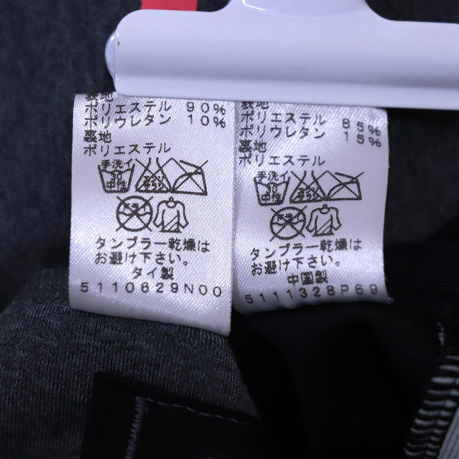 ellesse エレッセ レディース水着 フィットネス水着 セパレート