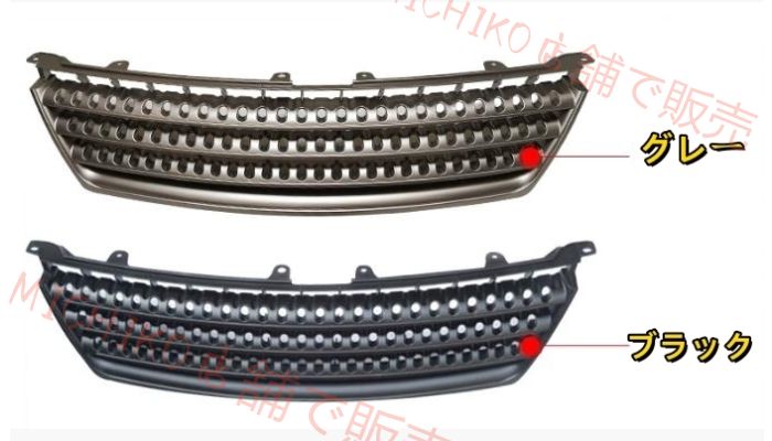 トヨタ マークX GRX120 GRX121 GRX125 2004 - 2009年 2色選択 外装 フロントグリル TRDルック
