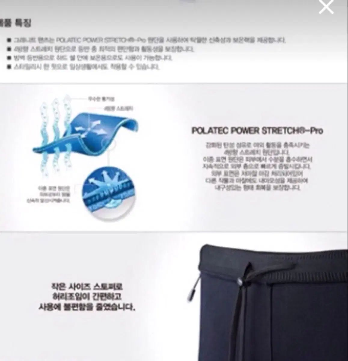  トレンゴ ポーラテック 機能性 ズボン 25 36 ユニセックス ジョガーパンツ スウェットパンツ パンツ