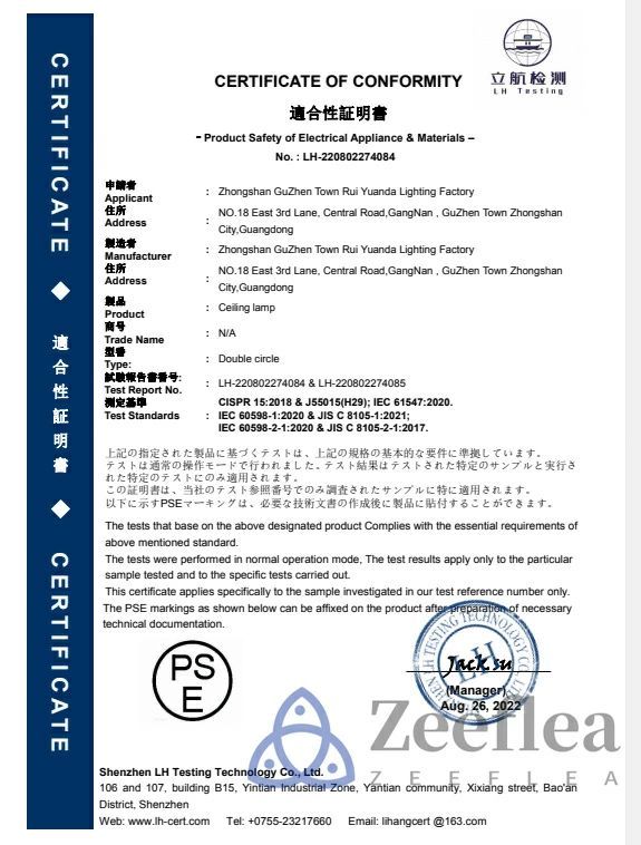 5段風量階調節 静音