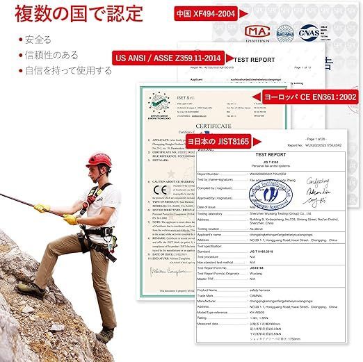 CAMNAL ロッククライミングハーネスフルボディハーネス空中作業安全ベルト屋外ハーネスユニセックス保護装置