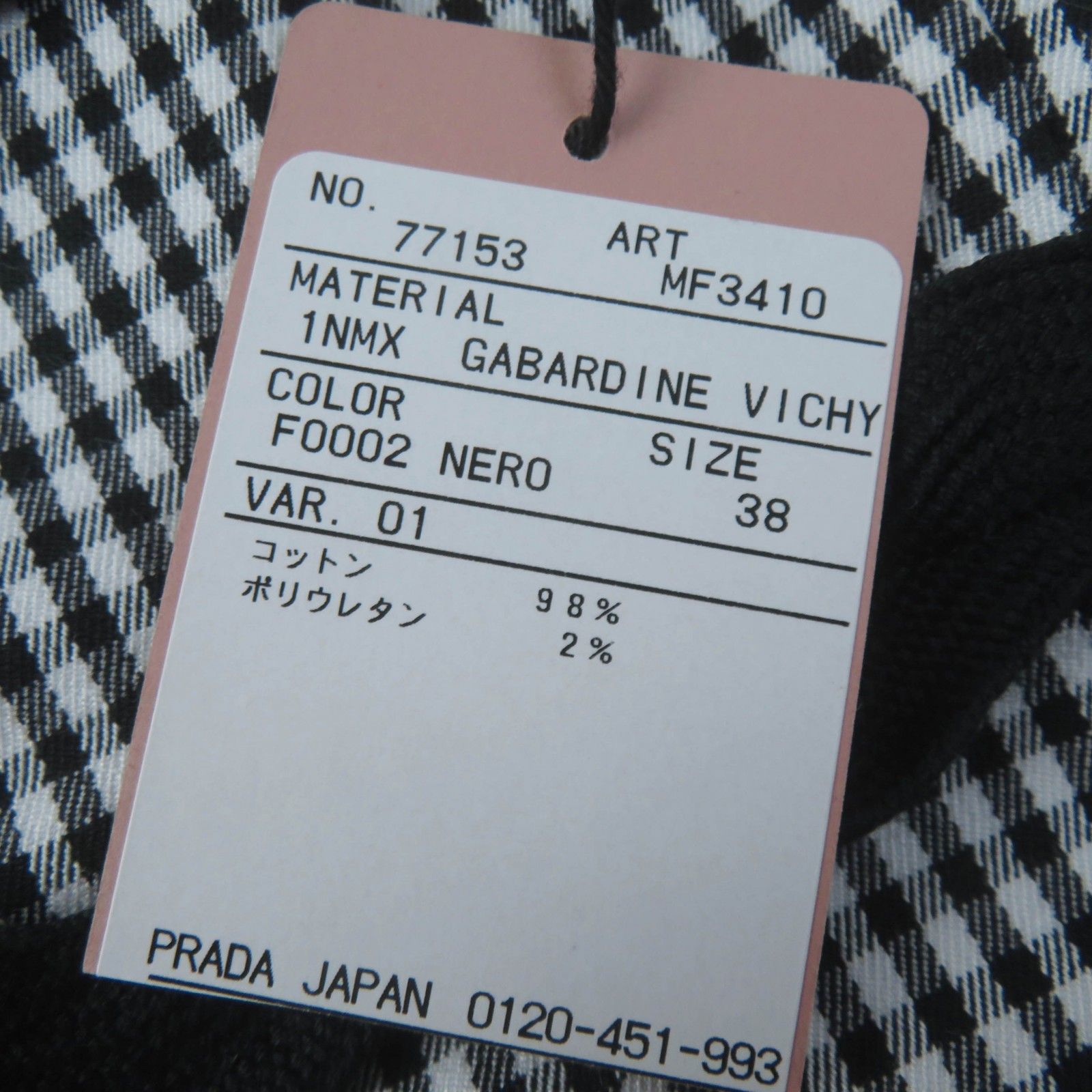 美品☆MIUMIU ミュウミュウ 2019年製 MF3410 ギンガムチェック