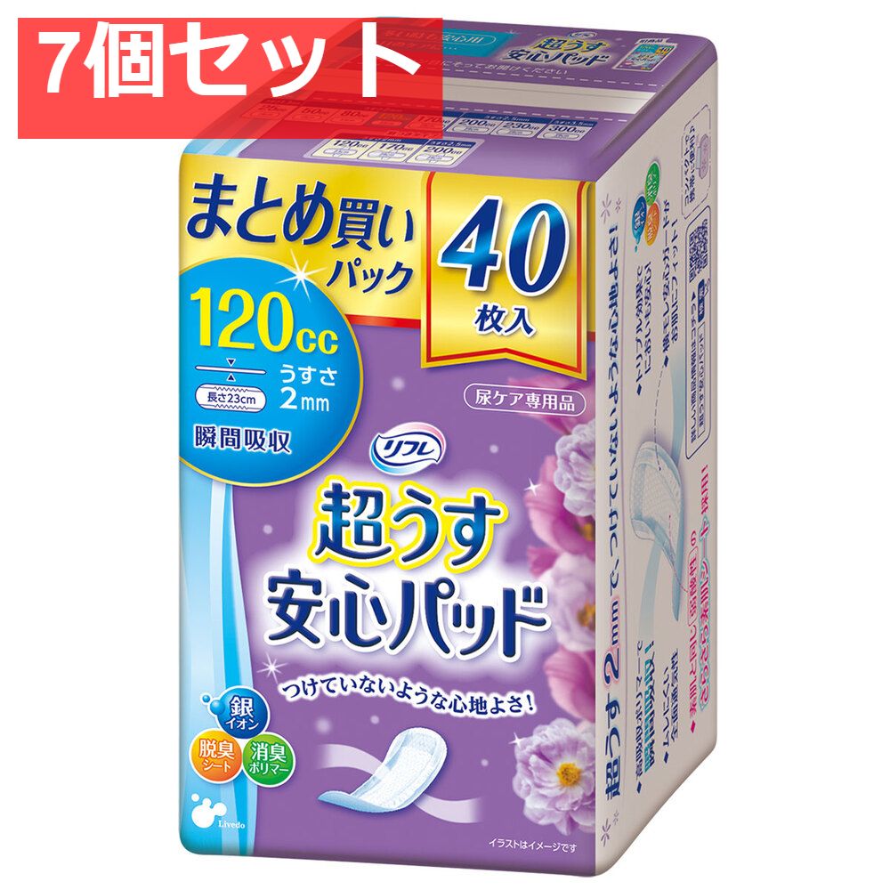 Amazon | アテント お肌安心パッド 軟便もれも防ぐ 16枚 30×56cm
