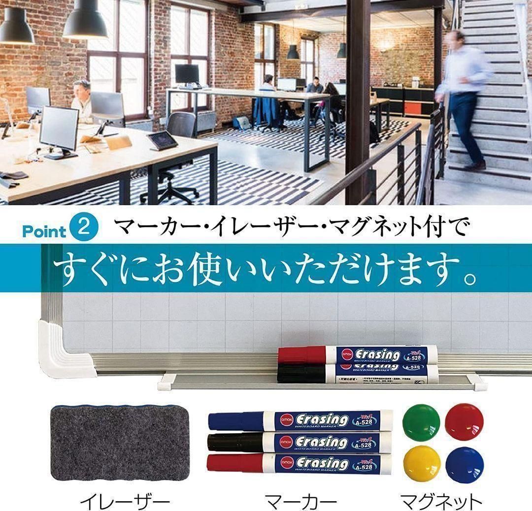ホワイトボード 暗線入り1200mm×900mm 事務所 オフィス 1167