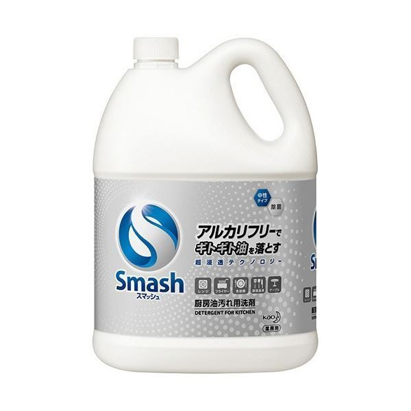 花王 スマッシュ 業務用 5L 1セット 2本