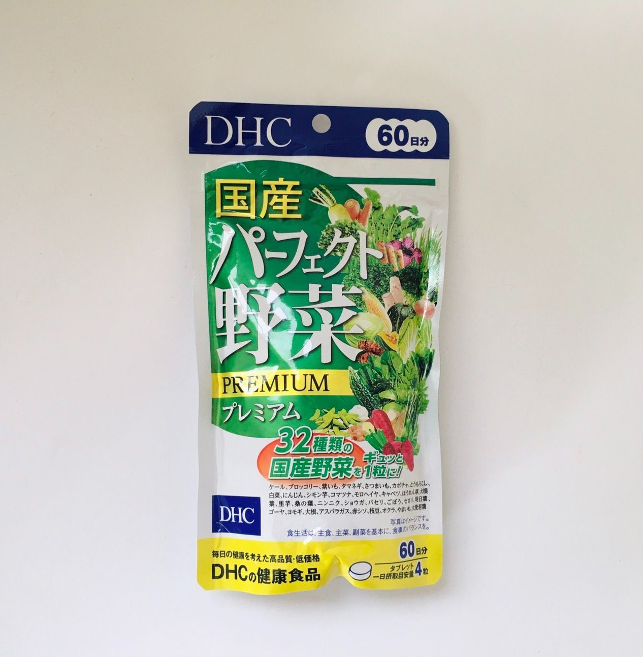 DHC国産パーフェクト野菜プレミアム 60日分×3 - メルカリ