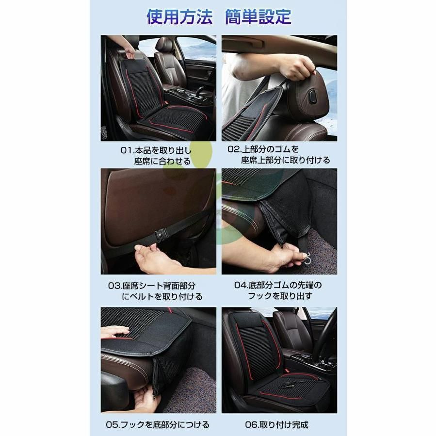 運転席＋助手席クールシート クールカーシート