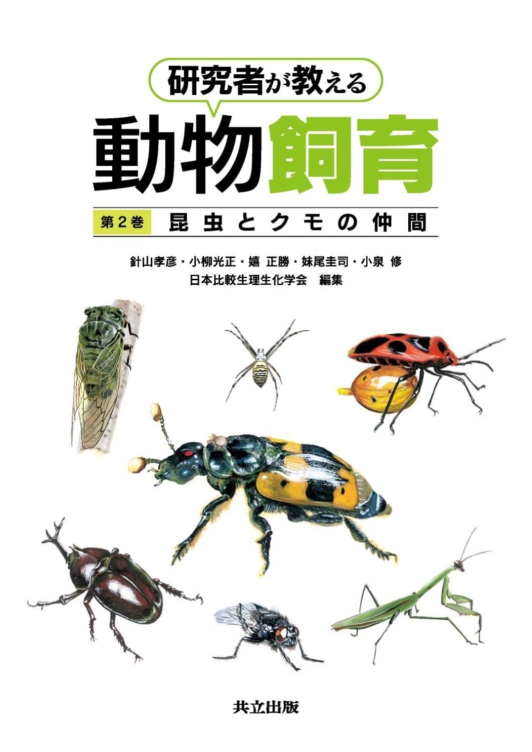 限定セール，新品】 モンゴル伝統医学に関する木版本と手写本/風響社