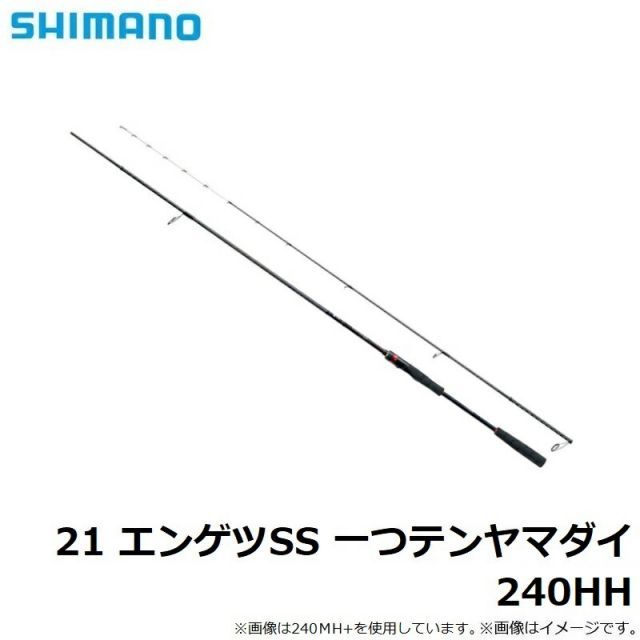 シマノ 21 炎月SS 一つテンヤマダイ 240HH | 釣具 釣り フィッシング