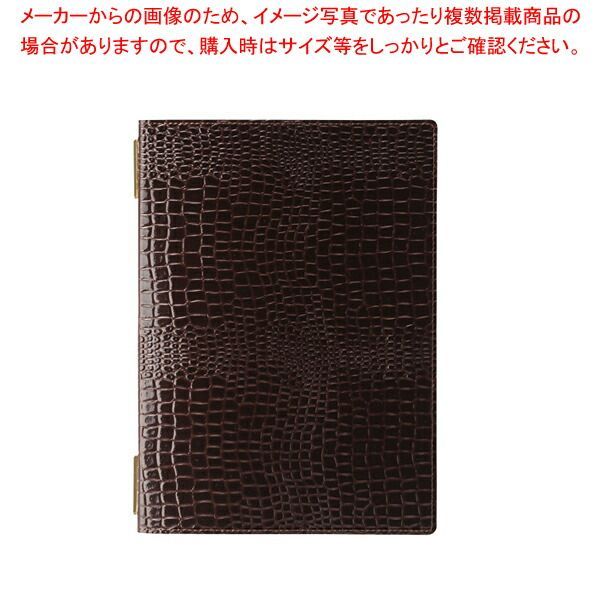 美術品・アンティーク・コレクション 和食器 天翔窯 高橋佐門作 花文