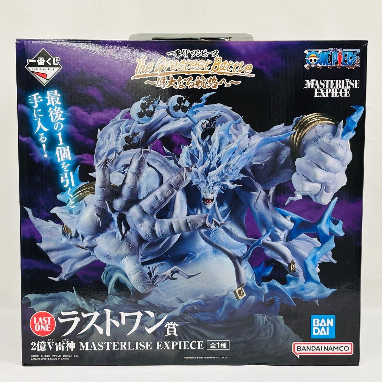 ワンピース　一番くじ 偉大なる航海へ　ラストワン賞　雷神 61zaUlThzuL._AC_UF894,