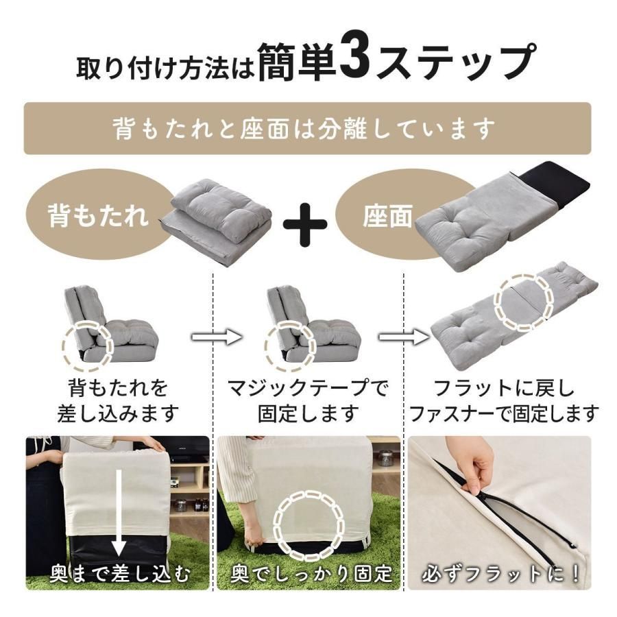 ソファベッド