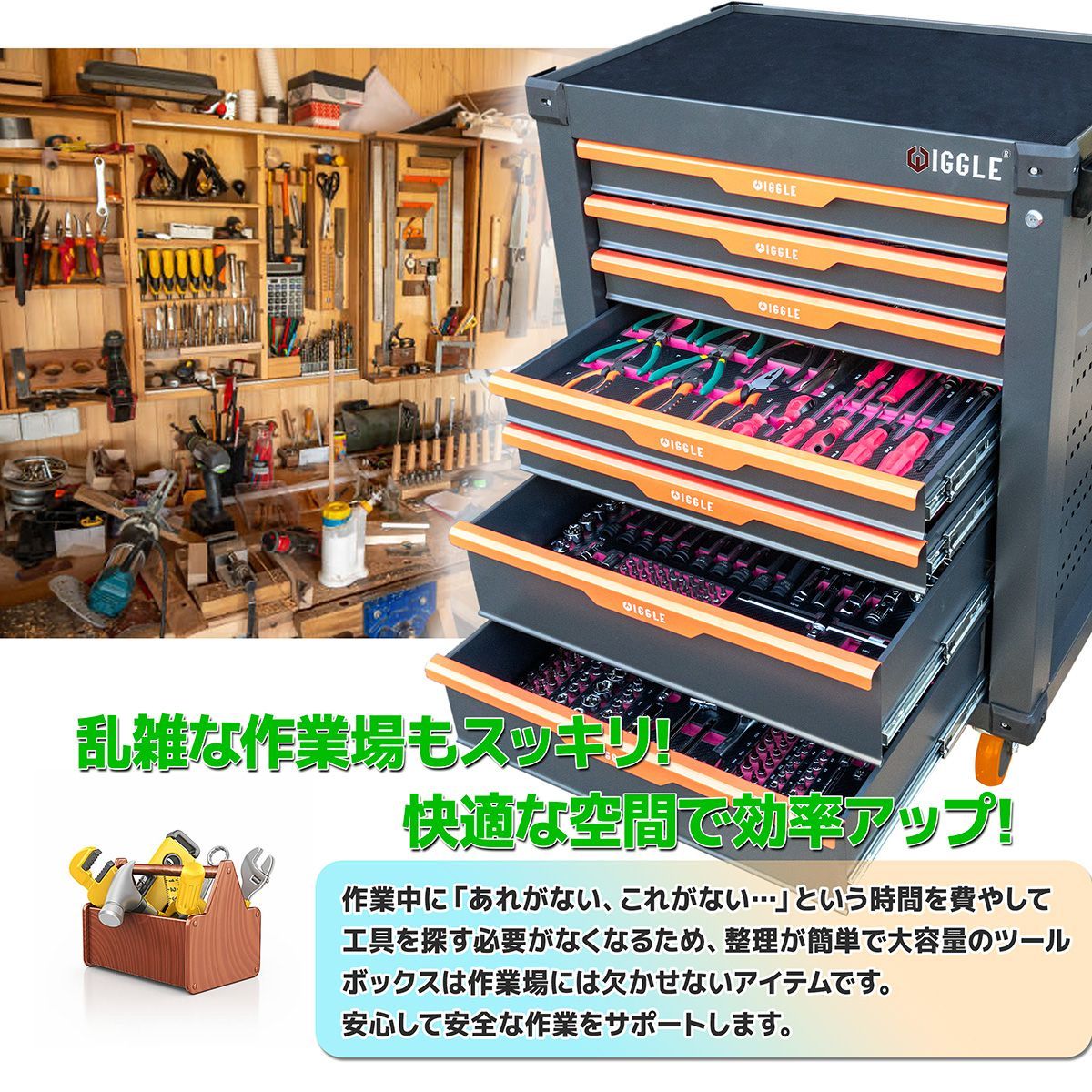 414pcs 工具セット付 7段 キャビネットツールボックス 工具入れ 工具箱 ロック鍵付き / 大型ローラーキャビネット キャスター ストッパー付き  - メルカリ