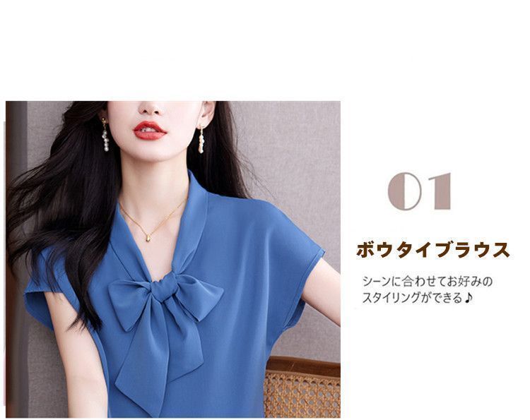 ボウタイブラウス フォーマル 長袖 ブラウス リボンブラウス 爽やか 通勤 面接 おしゃれ オフィス カジュアル シフォンブラウス 春 ボウタイブラウス フォーマル 長袖 ブラウス リボンブラウス