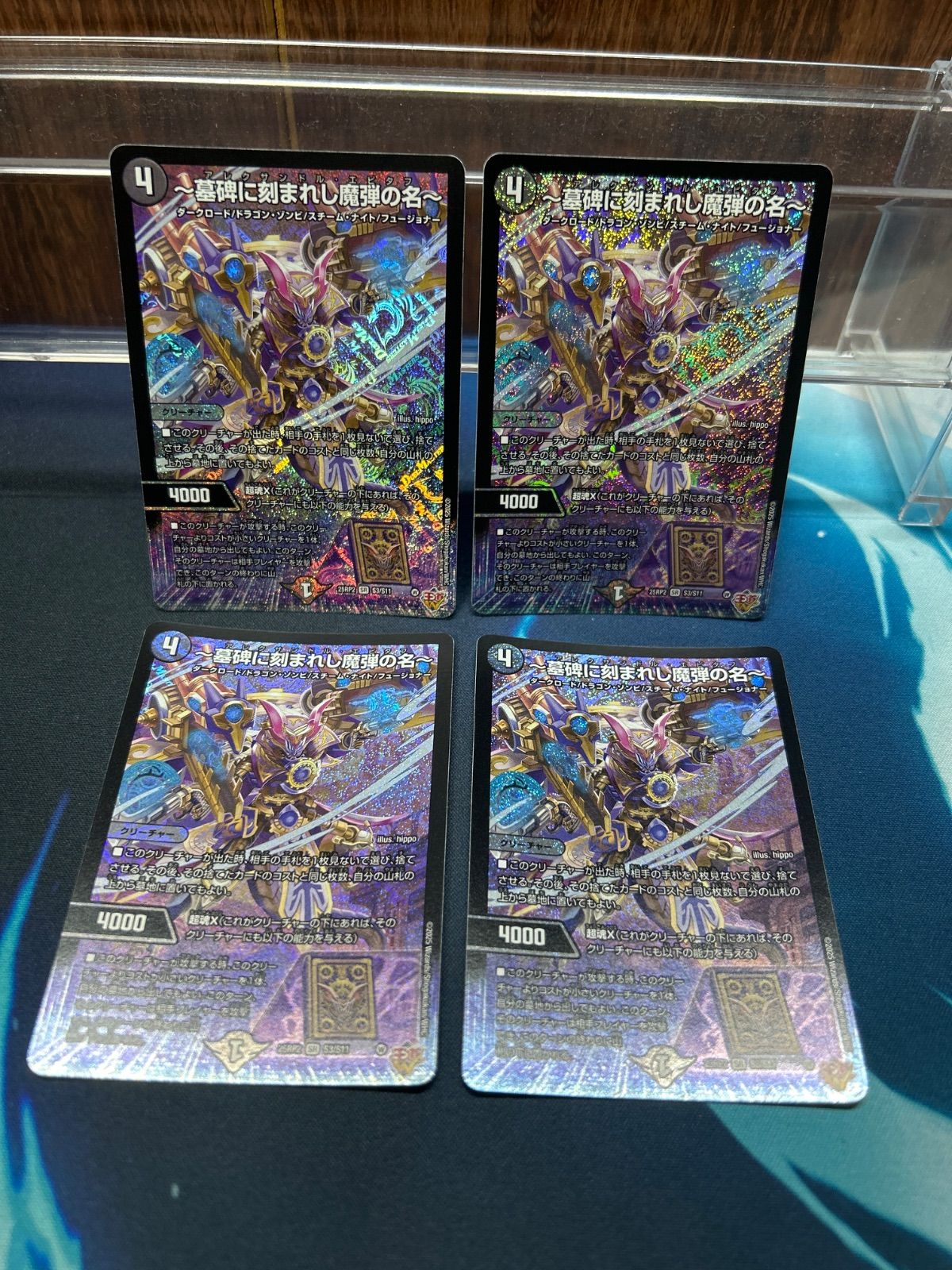 激安通販専門店 アレクサンドルエピタフ 3枚 【公式通販】