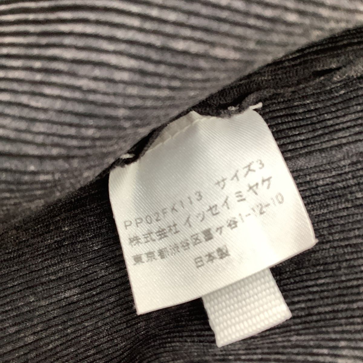  ISSEY MIYAKE イッセイミヤケ PLEATS PLEASE カットソー SIZE 3 ブラック 半袖(Tシャツ) Tシャツ カットソー