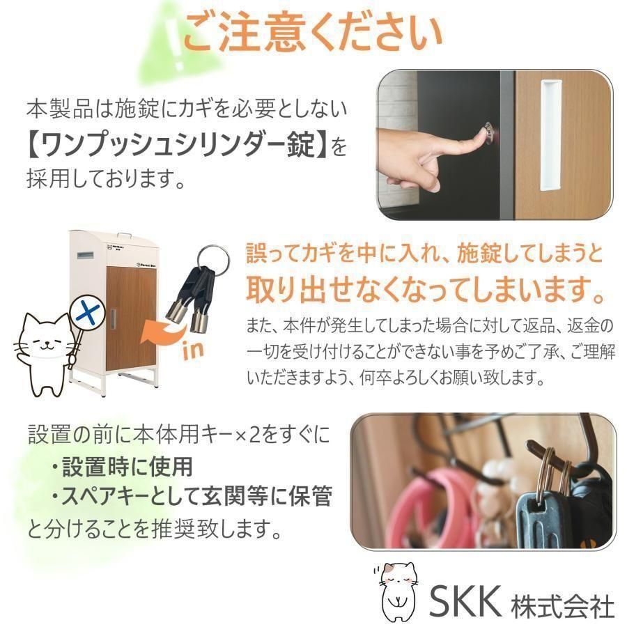 後付け ネコラク