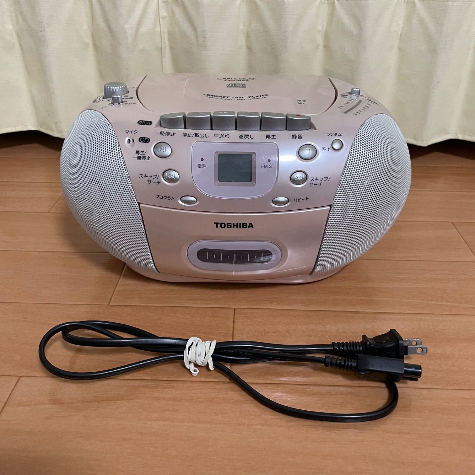 最終値下げ【送料無料】TOSHIBA☆CDラジカセ☆ジャンク品
