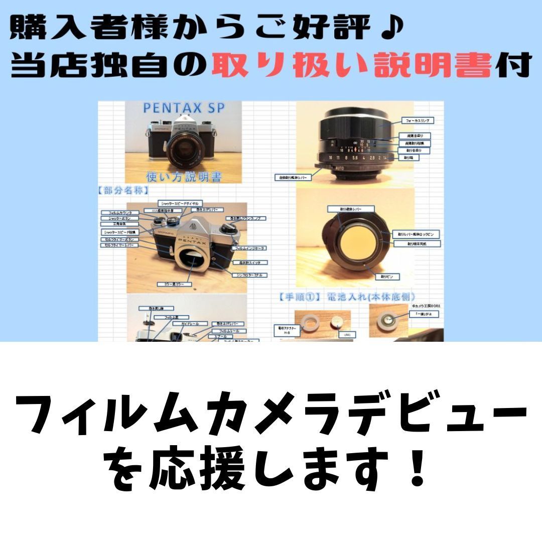 整備済/完動品】当店オリジナル特典・オプション付き