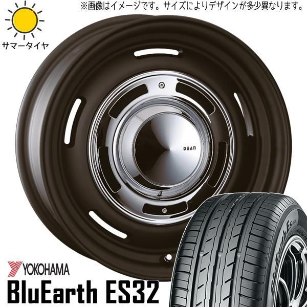 ヨコハマ 165/50R15 タイヤ・ホイールセット 15インチ