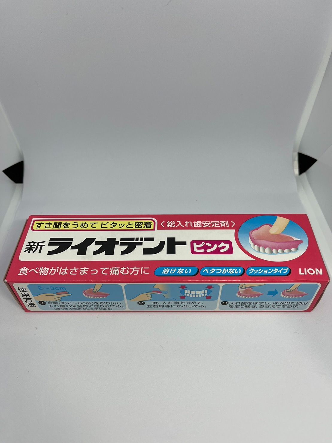 セール人気SALE新ライオデント　ピンク　6個セット その他