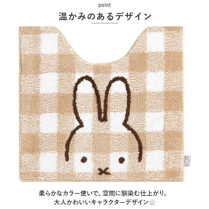 浴室用具 ☆ スヌーピー.花いっぱい/OR ☆ キャラクター トイレマット 58×60cm トイレマット キャラクター 足元マット 便所マット トイレ用品 トイレタリー 滑りにくい トイレグッズ トイレファブリック 洗える 洗濯可 58×60cm 可愛い