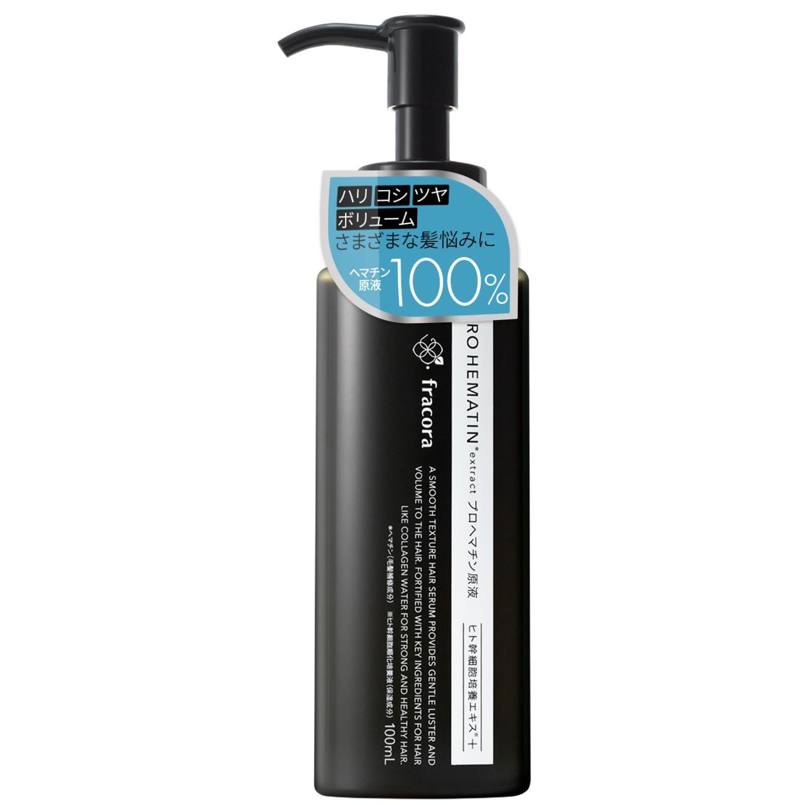 プレミアム プロヘマチン濃密原液 3本セット プロヘマチン原液 ヒト